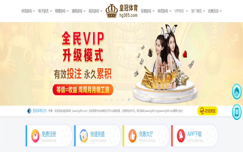 ag尊龙体育App下载 – 线上最佳足球买球APP